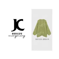 【香香严选】“许我明春”2025秋季新款琥珀流光韩系针织开衫cc6769