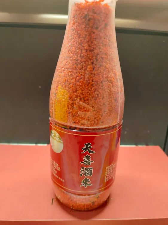 天喜酒米通杀鲫鱼鲤鱼野钓酵香型酒米饵料