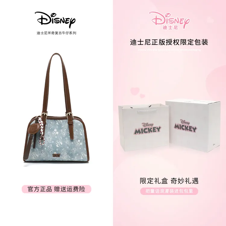 Disney/迪士尼【米奇印花托特】送女友闺蜜手拎单肩斜挎大托特包包