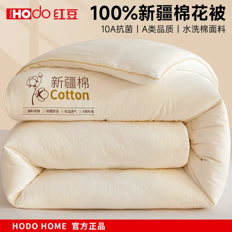 红豆新疆纯棉花被子被芯2026新款棉絮加厚保暖冬被宿舍单人春秋被