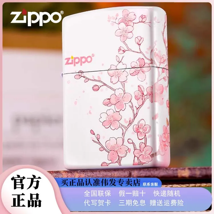 ZIppo打火机正品 彩印十里桃花防风煤油火机七夕送礼男士礼物女生