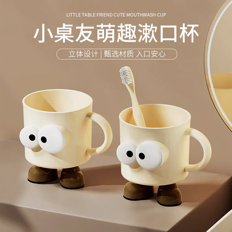 盖子款漱口杯家用牙刷杯情侣女孩刷牙杯杯子牙缸儿童可爱卡通洗漱