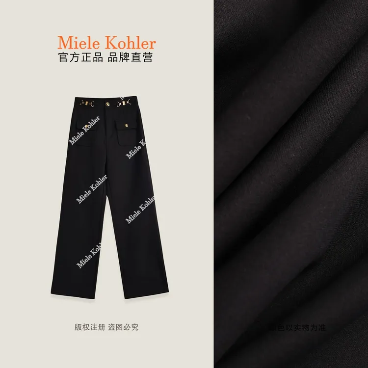 【超模小黑裤】秋季新款链条装饰女款长裤MKAQ81595【澳门小源同款】