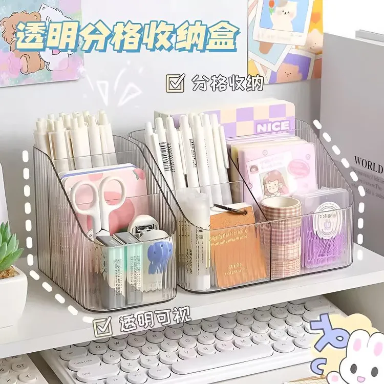 桌面化妆品收纳盒储物透明塑料盒子分格口红盒宿舍化妆 刷桶 笔筒