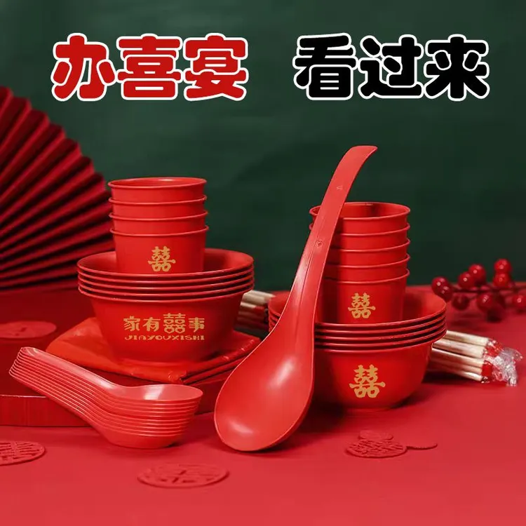 喜庆红色高档一次性稻壳碗筷餐具加厚加硬寿宴席家用酒席婚庆环保