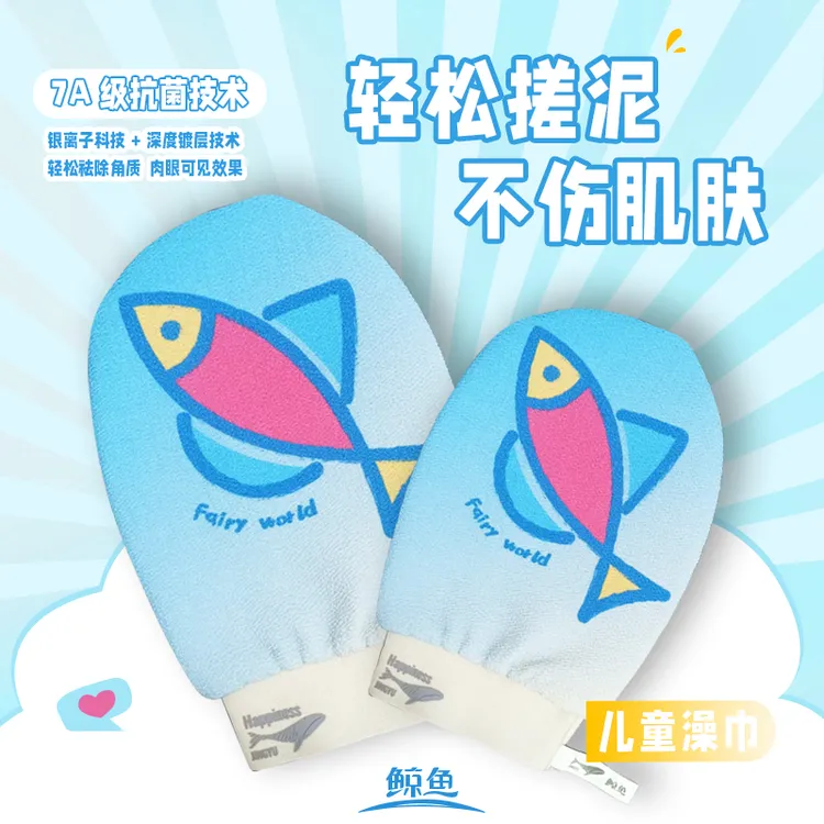 抢】儿童搓澡搓澡神器7A双面细砂卡通无痛搓澡洗浴球手套亲肤