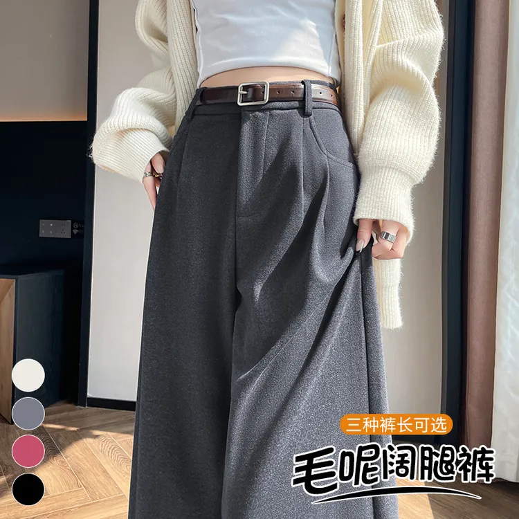 秋冬加绒毛呢阔腿裤女高腰显瘦百搭宽松直筒休闲拖地裤小个子外穿