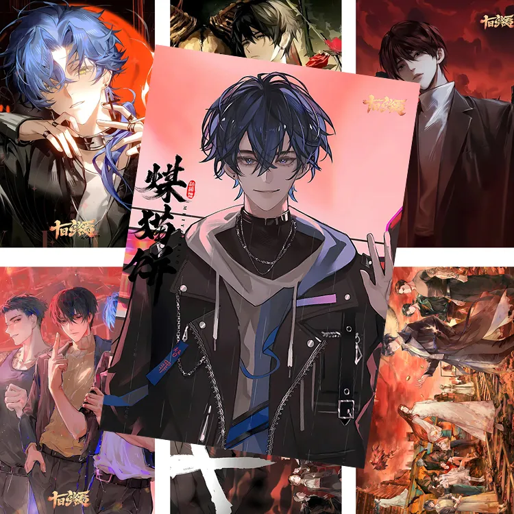 十日终焉海报余念安乔家劲齐夏周边二次元房间壁纸宿舍超大墙贴