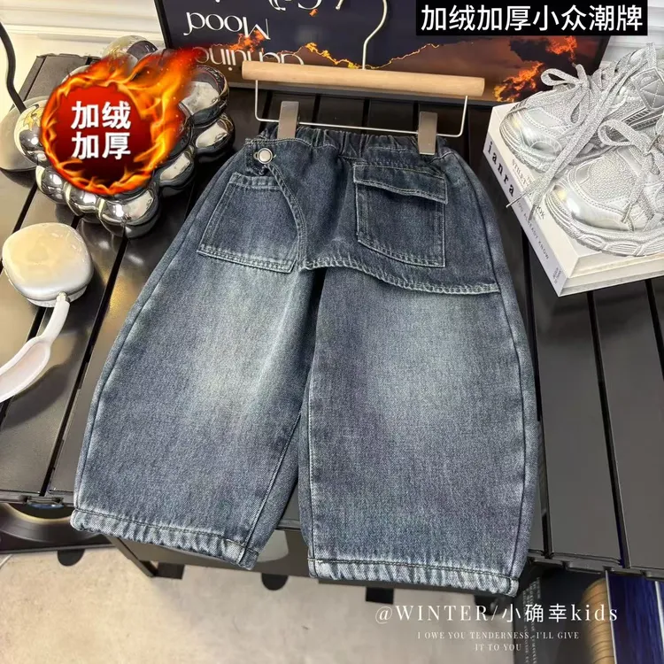 牛仔长裤2025秋冬男女童裤儿童宽松韩版百搭帅气中大童
