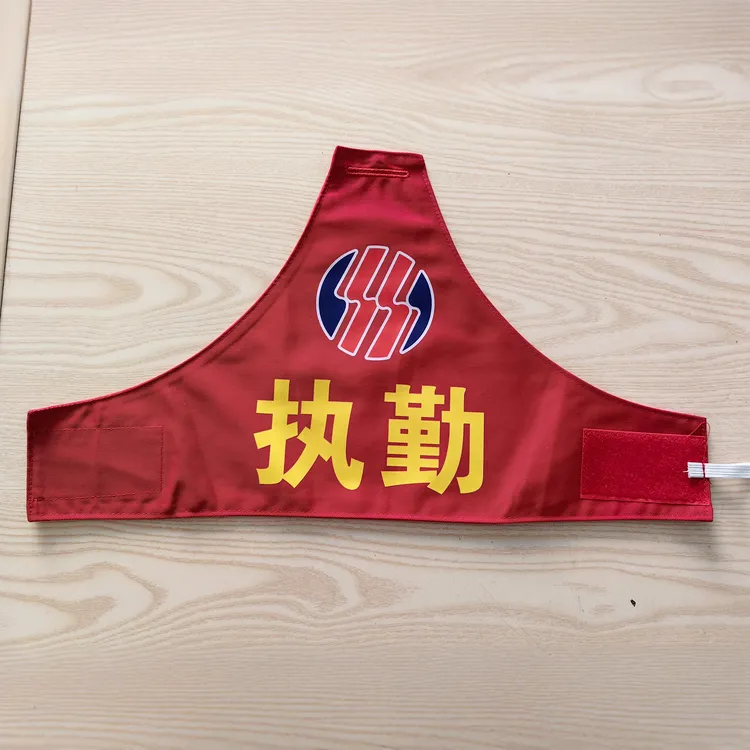 三角袖标定制彩印logo执勤综治巡逻红色袖章印字广告袖标加工加急