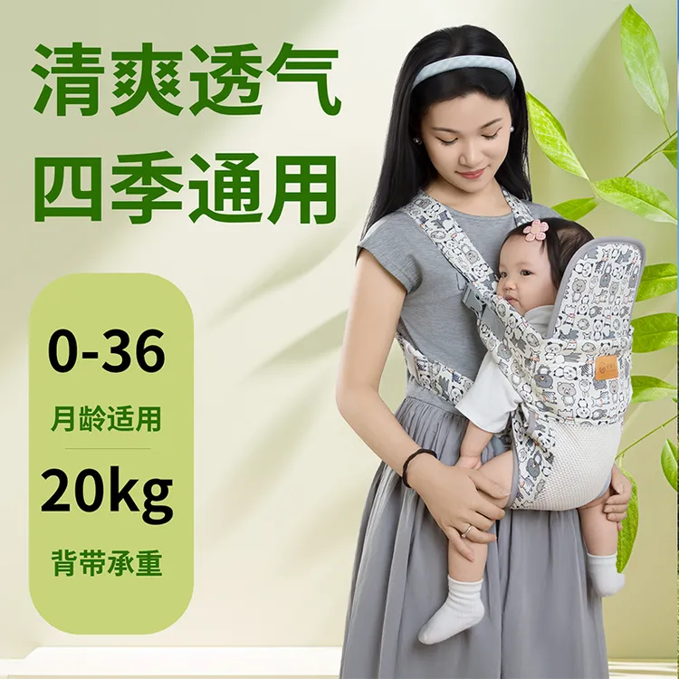 婴幼儿宝宝背带前抱式抱娃神器多功能四季通用小月龄背带解放双手