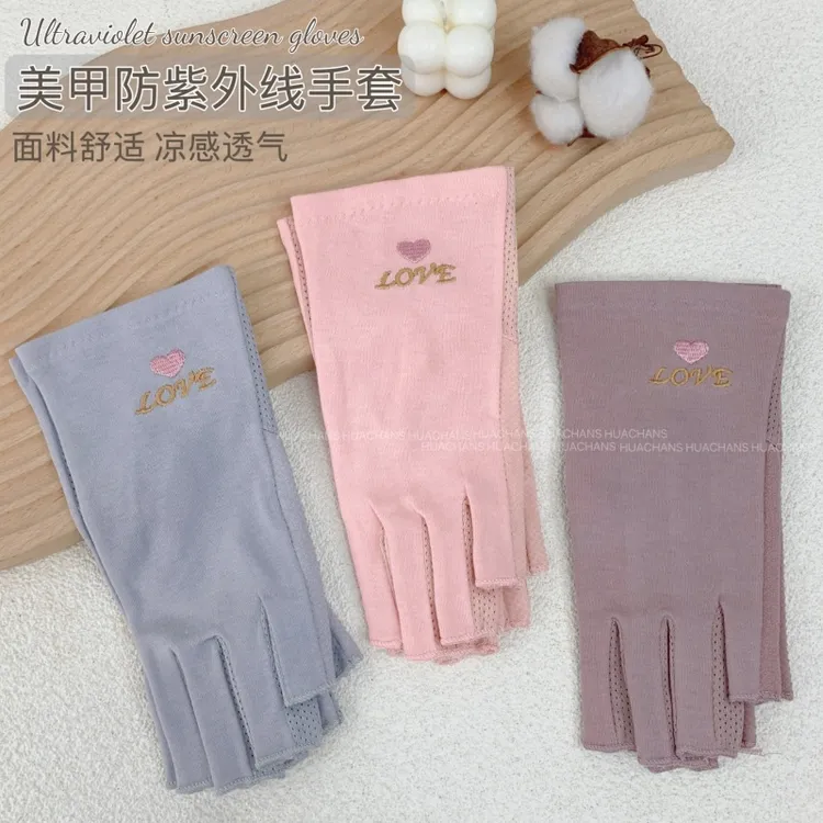 HUACHANS日式美甲防烤黑手套光疗机爱心防紫外线美甲店专用工具