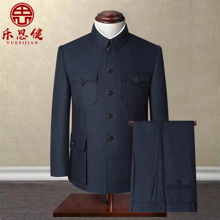 中老年人中山装男爸爸装套装爷爷秋装外套服装老人春秋服男士男装