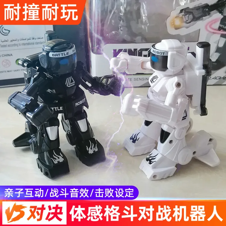 对战机器人体感遥控玩具双人格斗智能打架高科技儿童亲子pk对打