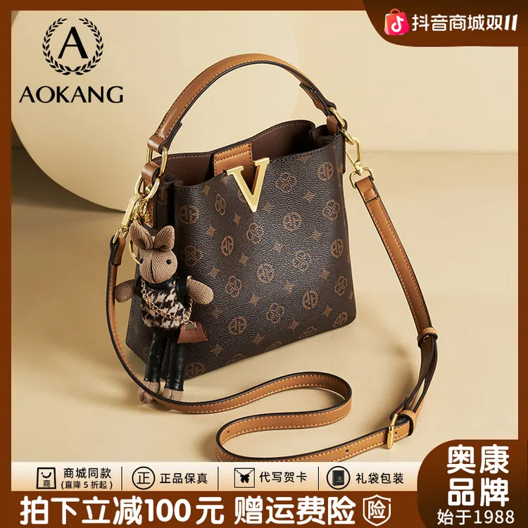 奥康水桶包2025秋冬新款女士手提单肩包大容量斜挎包高级通勤爆款