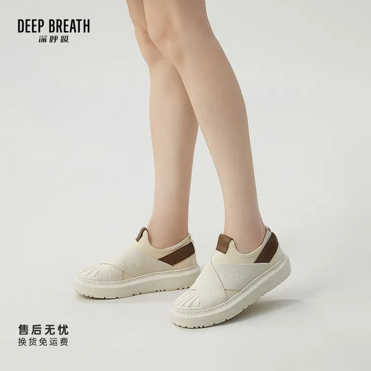 DEEP BREATH深呼吸女鞋新款交叉松紧休闲鞋板鞋女鞋AX12218