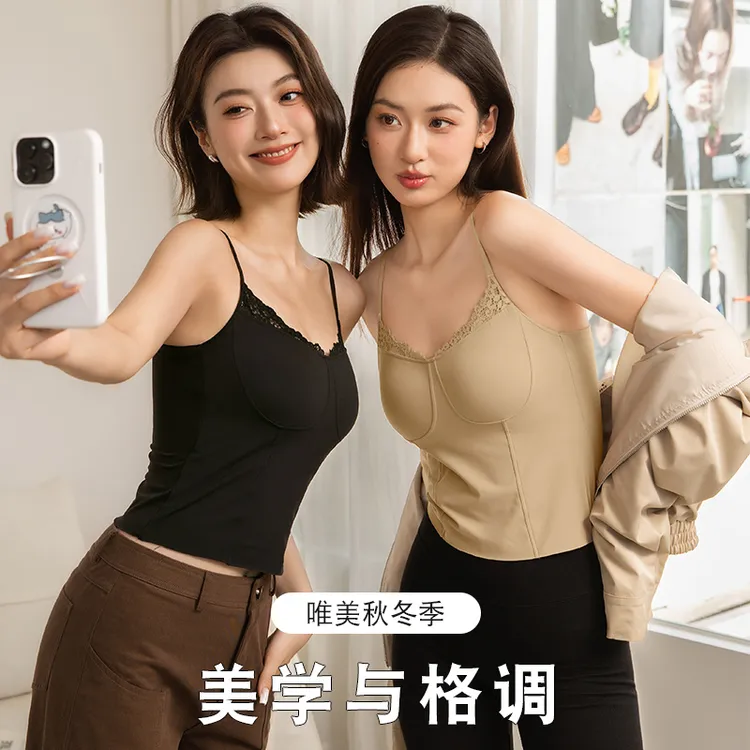 美庭蕾丝吊带无痕背心女内搭带胸垫一体式文胸罩美背打底保暖内衣