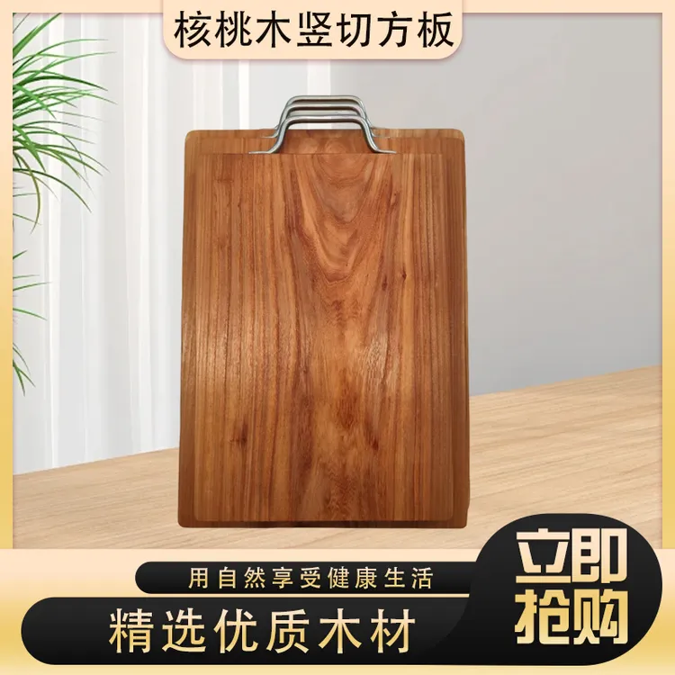 菜板案板实木抗菌防霉砧板长方形厨房专用水果蔬菜轻便