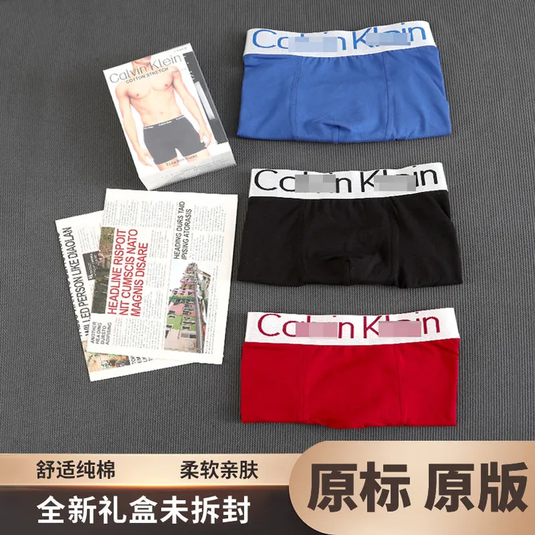 （银边三条装）字母薄款中腰平角裤男平角内裤男士透气裤衩男款