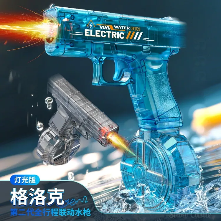 2025新款火光格洛克电动连发水枪玩具喷水男孩子全自动滋呲水枪