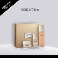 CHRISTINE VICTOR 海茴香玫萃套装