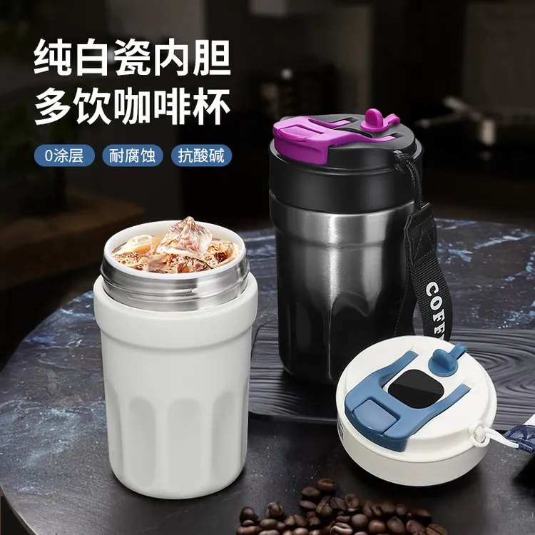 保温杯纯陶瓷内胆学生真空便携真白瓷带盖随行便携便携杯子