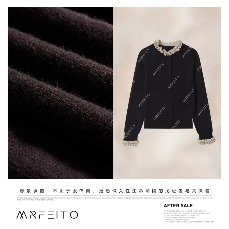 MRFEITO菲爷驾到【千金玛奇朵】法式香风羊毛花边开衫H92KS02Q33094