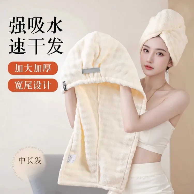 干发帽佩戴加大加厚吸水速干成人女性干发毛巾柔软护发