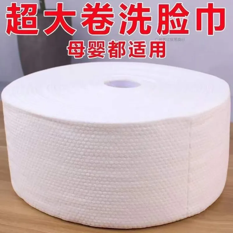 加厚卷筒洗脸巾纯棉加大加厚美容洁面巾卸妆洁面擦脸巾整箱批发