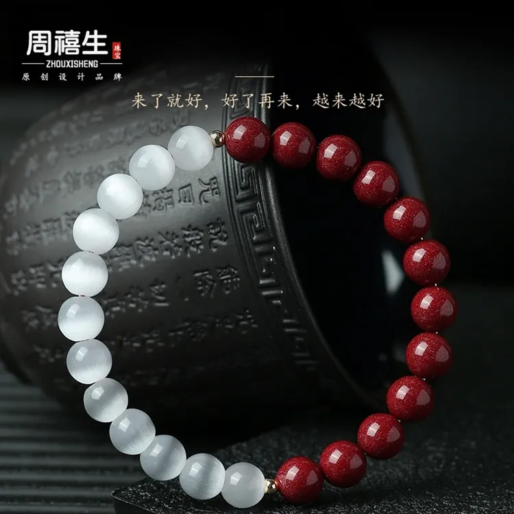 精品天然紫金砂朱砂手串女正品猫眼石转运珠手链情侣白月光