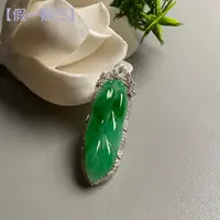 【翠亿诚】满翠金枝玉叶翡翠吊坠