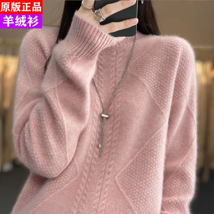 羊毛衫女100%纯羊毛半高领针织衫2025秋冬新款宽松毛衣加厚打底衫