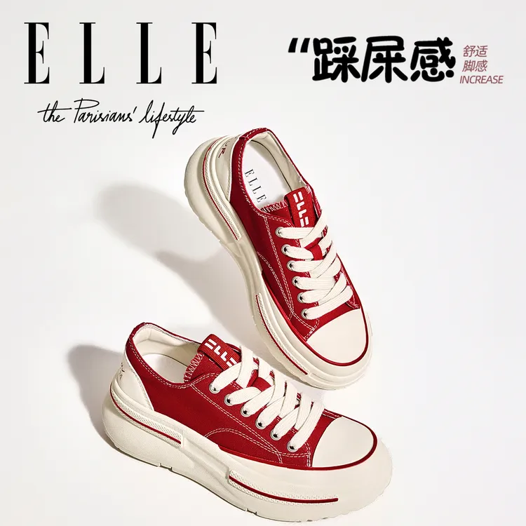 ELLE搭旗袍专用低帮小白鞋2025新款软底不累脚运动女鞋本命年鞋子