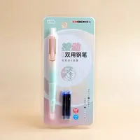 (发2套)传人按动钢笔套装颜色随机