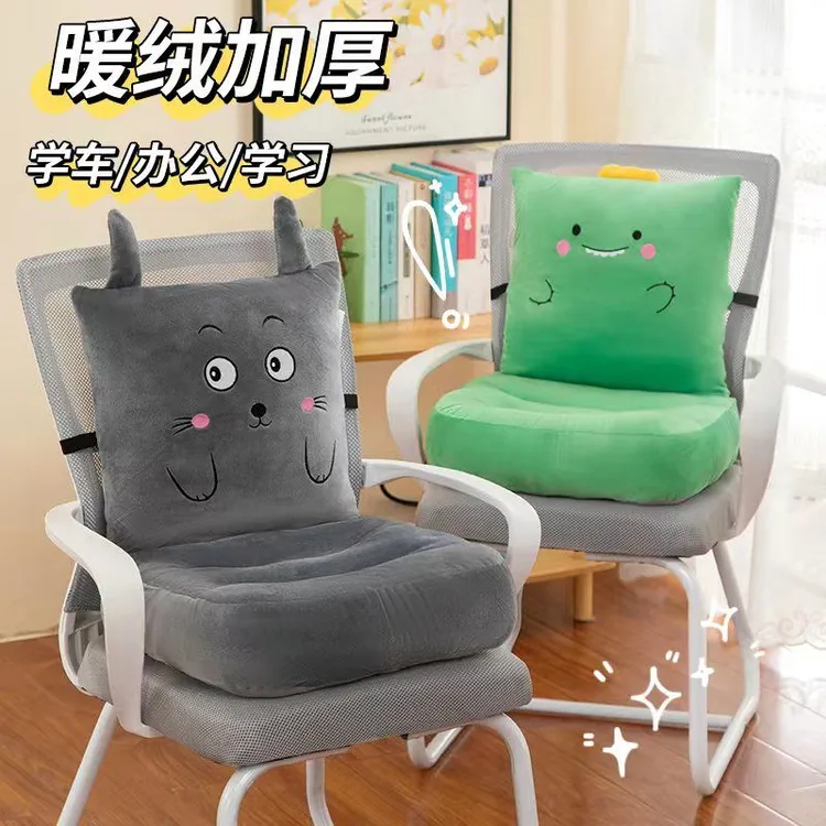 连体坐垫一体靠垫办公室久坐椅子教室加厚增高超厚屁股学生屁垫XH