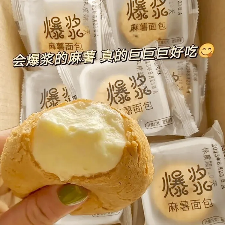 爆浆奶油泡芙糕点解饿面包网红休闲小零食冰淇淋味下午茶甜品早餐