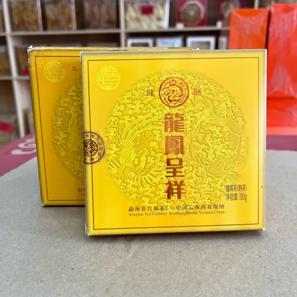 龙凤呈祥老料熟茶口感醇厚韵味足2009年100g广东干仓正品兴海普洱