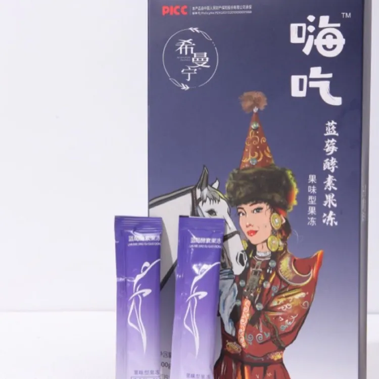 嗨吃蓝莓酵素果冻一盒20条