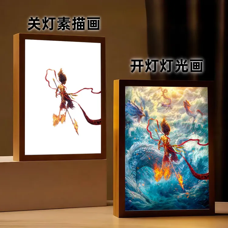 【哪吒2灯光画】动画电影周边灯光画 敖丙发光画手办新款节日礼物创