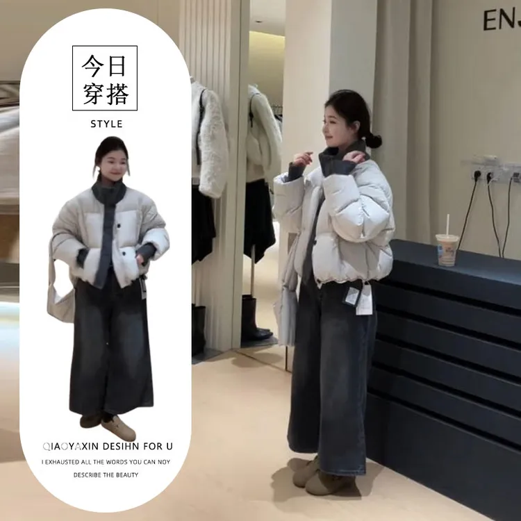 2025冬季新款韩系慵懒风穿搭百搭拼接棉服外套高腰阔腿裤两件套