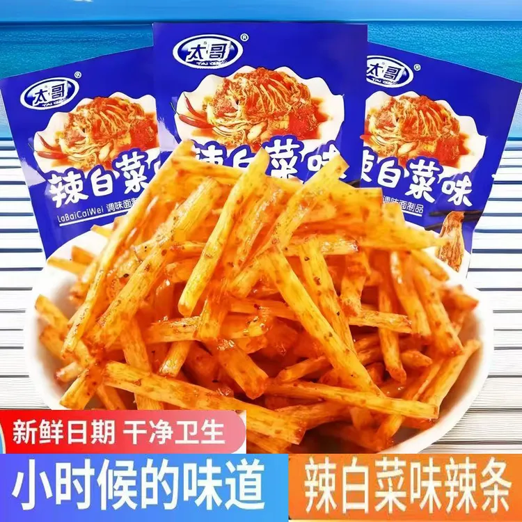 辣白菜味辣条20g/包经典怀旧麻辣面筋零食解馋休闲食品独立小包装