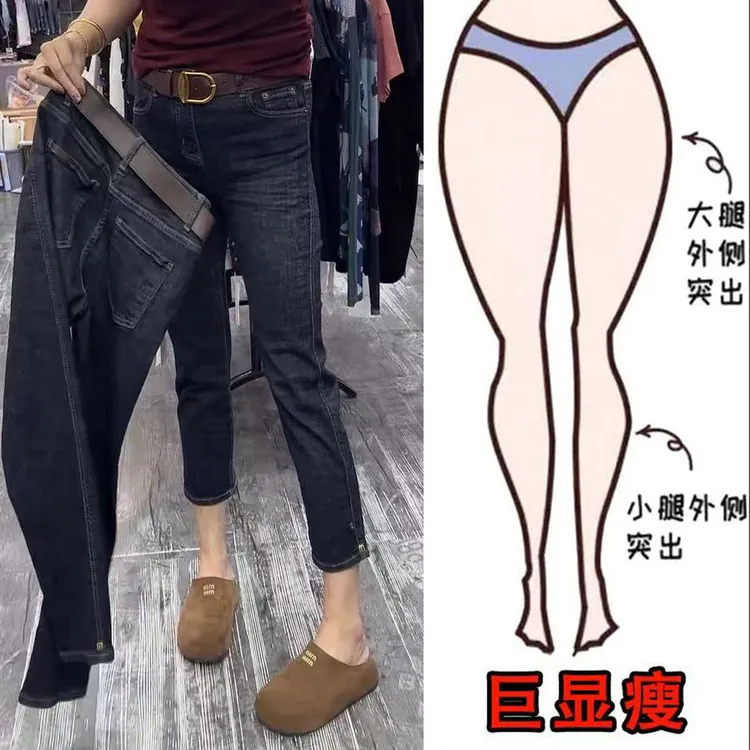 秋季新款弹力高腰大码女款牛仔裤女直筒显瘦时尚百搭九分烟管裤子