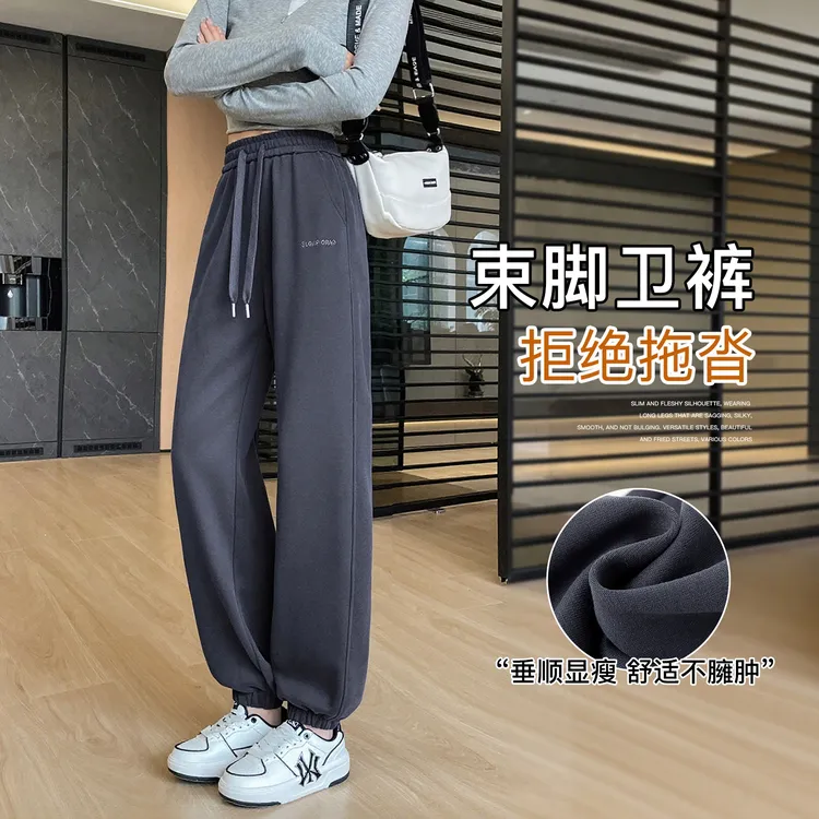 加绒宽松束脚卫裤秋冬女款爆款2025新款慵懒风高腰刺绣直筒运动裤