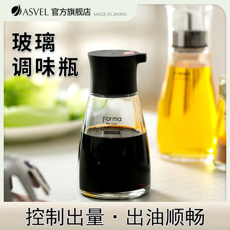 asvel日本玻璃酱油瓶油壶日式厨房家用小油瓶防漏调料瓶控制出量
