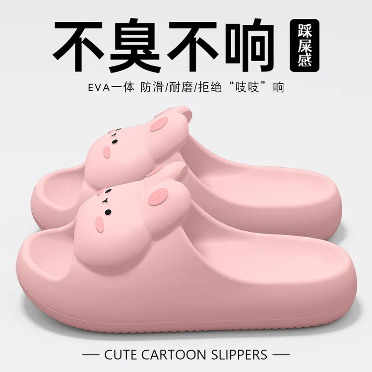 踩屎感拖鞋女款夏季2025新款居家用浴室洗澡防滑厚底凉拖鞋女夏天