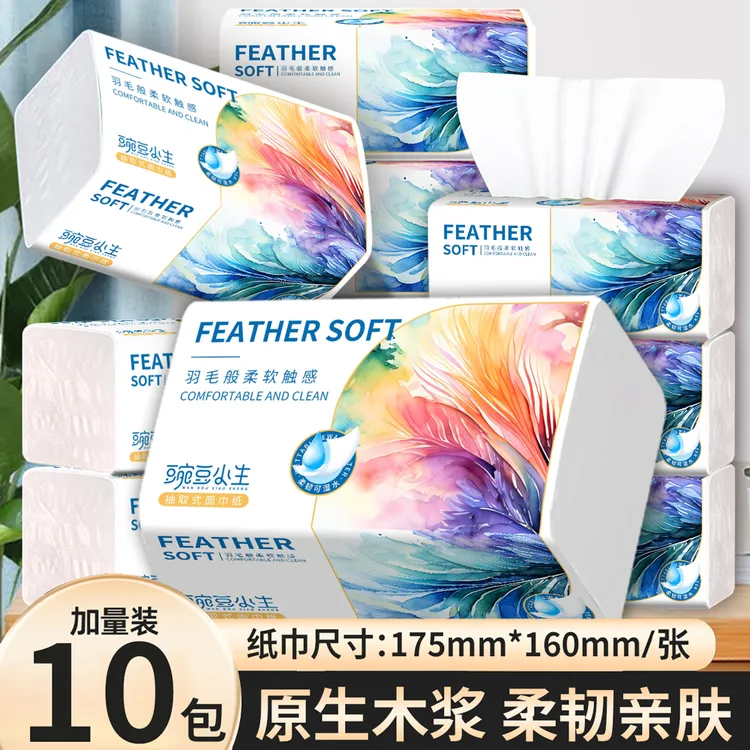 豌豆小生420张超大包抽纸原生木浆可湿水面巾纸抽取式加厚加大
