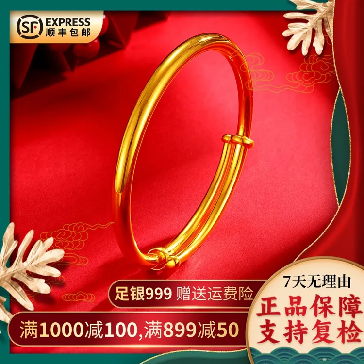 足银手镯 推拉素圈手镯简约可调节精美送礼盒