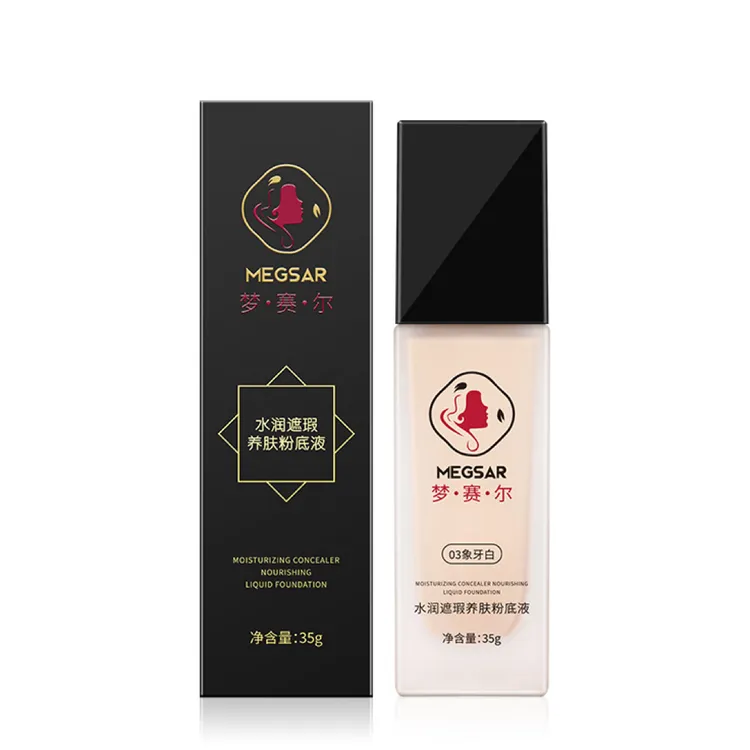 梦赛尔养肤保湿不脱妆持妆粉底液持久打造清透裸妆效果网红粉底液