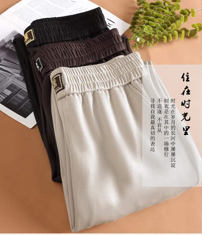 2025秋冬新款休闲长裤松紧腰大码宽松直筒裤百搭抗皱中老年女装 