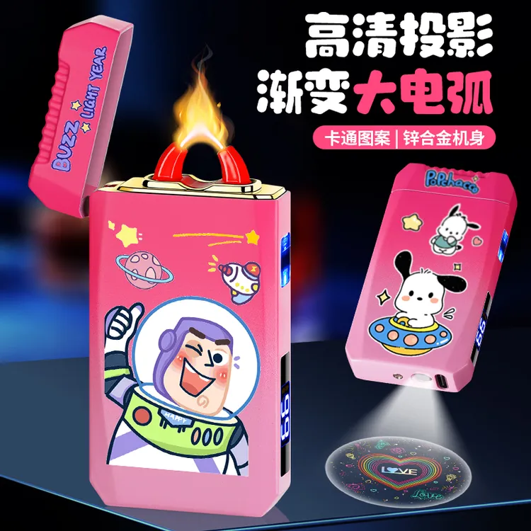 【皮卡】新款巴斯光年大电弧投影打火机炫酷充电夜光防风送男友